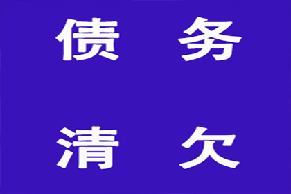 助力房地产公司追回1000万土地出让金